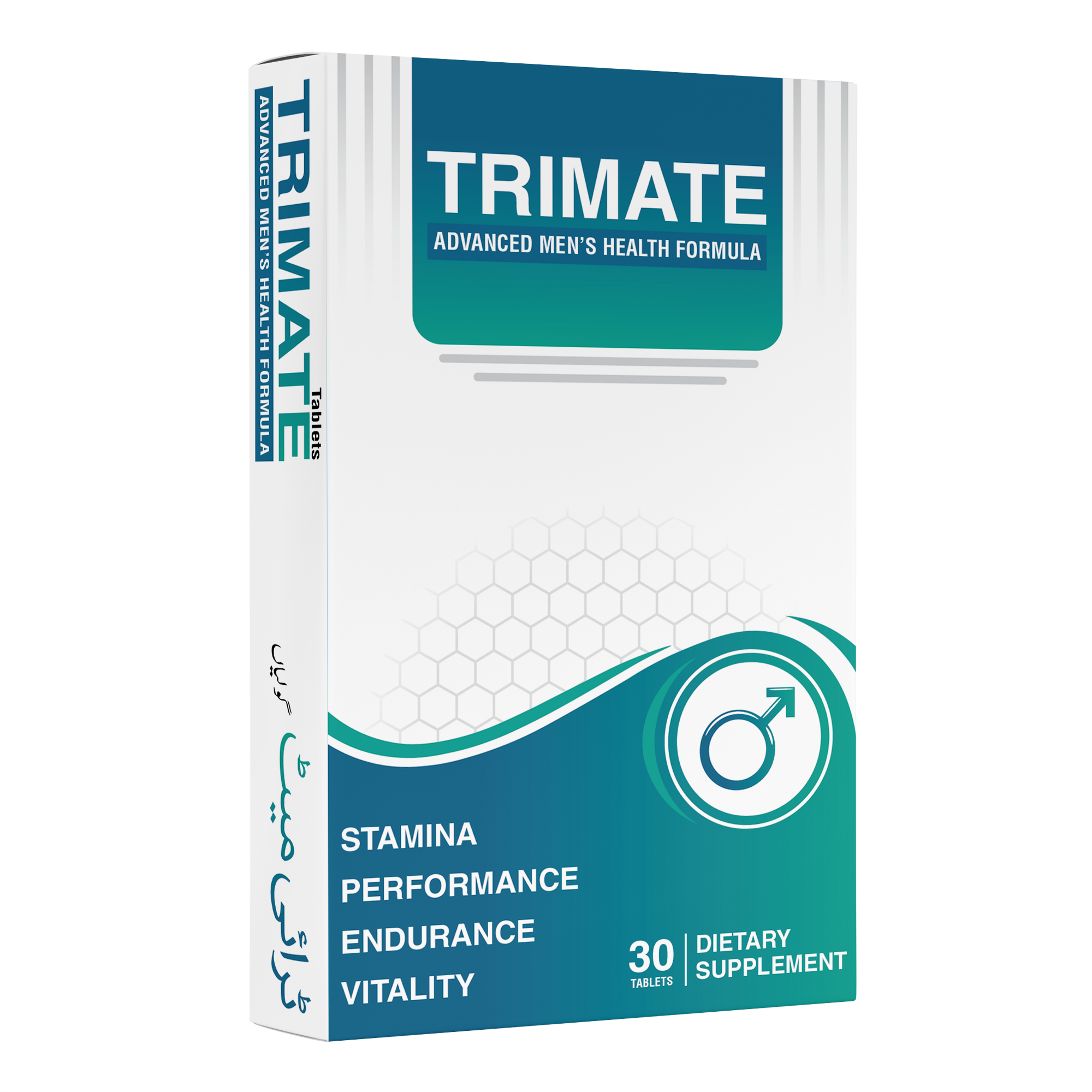 Trimate